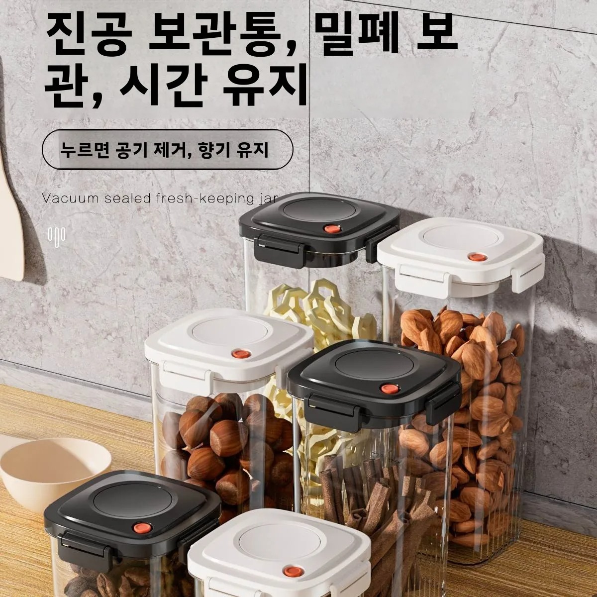 Plastic Vacuum Sealed Tank Cof - Food Storage Box Plastic recension och pris
